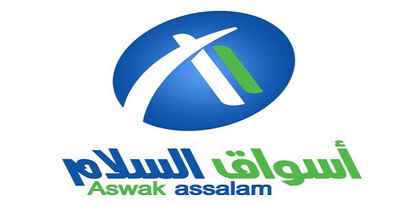 aswak-assalam